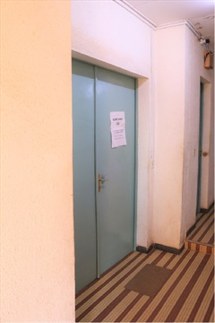 Bureau du directeur général